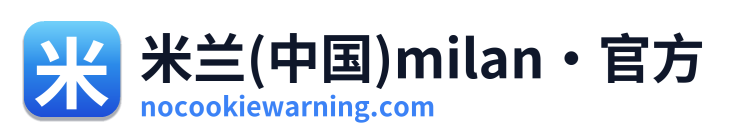 米兰(中国)milan·官方